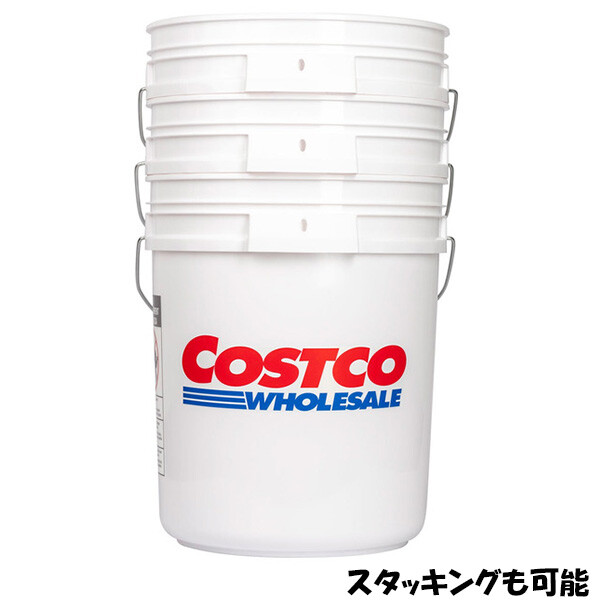 【コストコ】Bigサイズ COSTCO 5ガロン バケツ - 画像 (4)